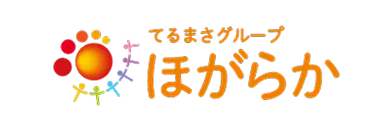 てるまさグループほがらか
