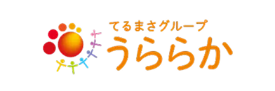 てるまさグループうららか